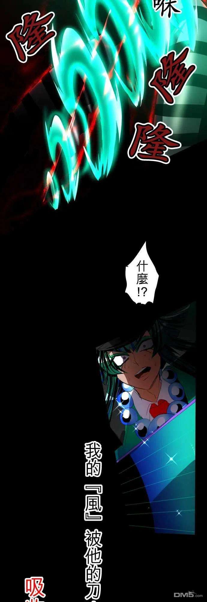 黑白来看守所100话