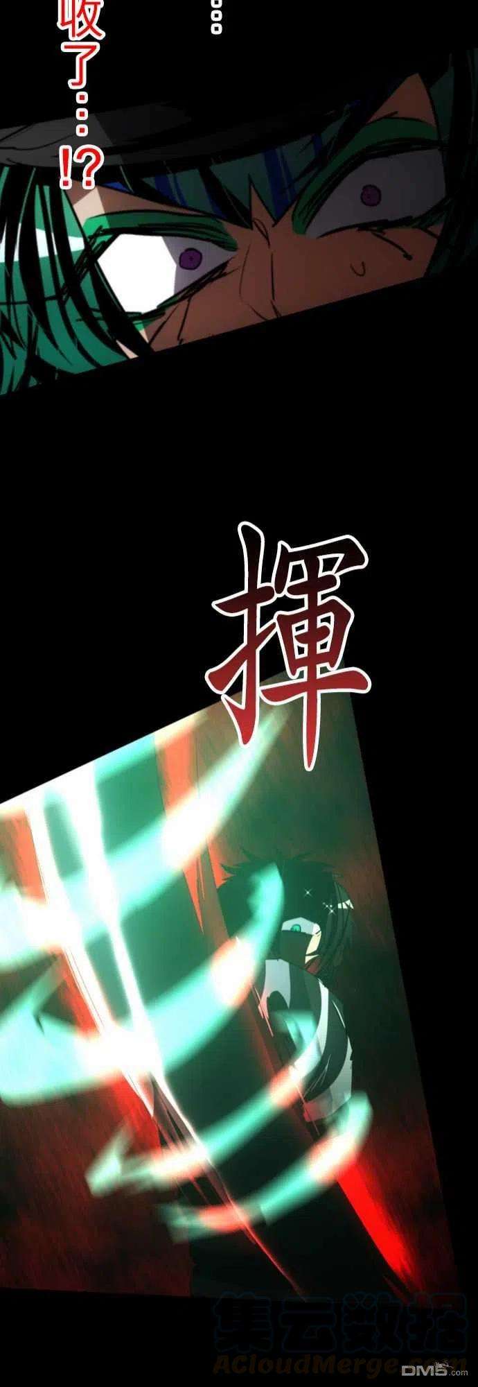 黑白来看守所100话
