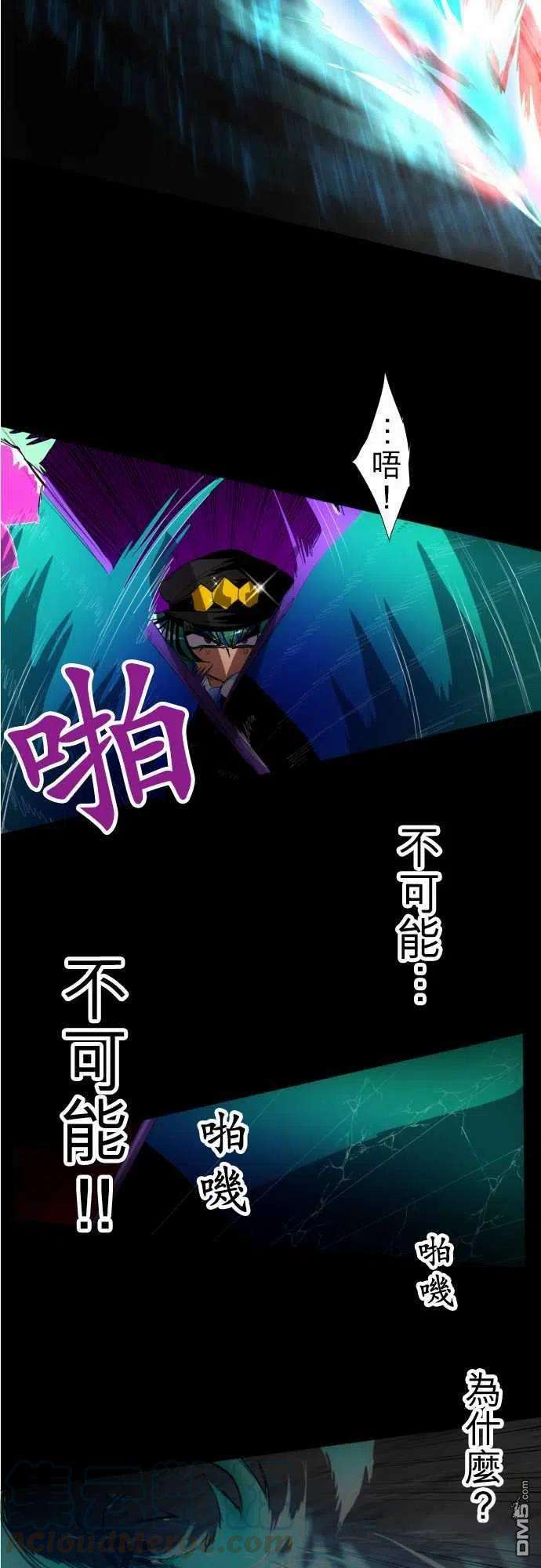 黑白来看守所100话