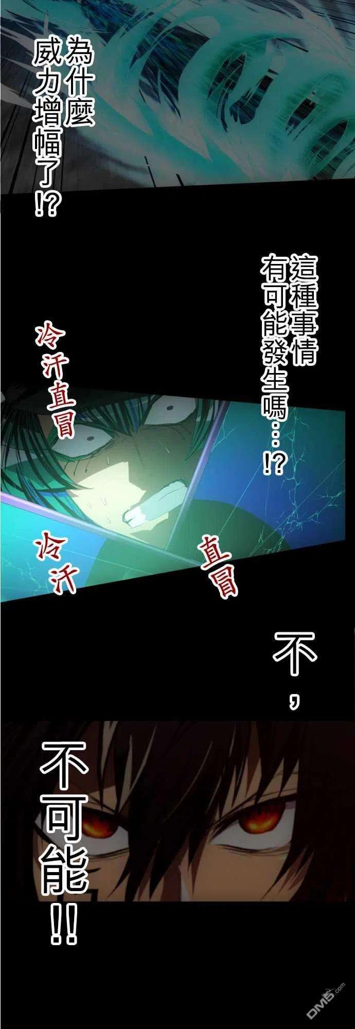 黑白来看守所100话