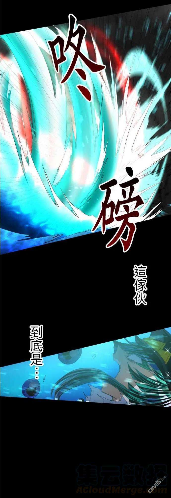 黑白来看守所100话