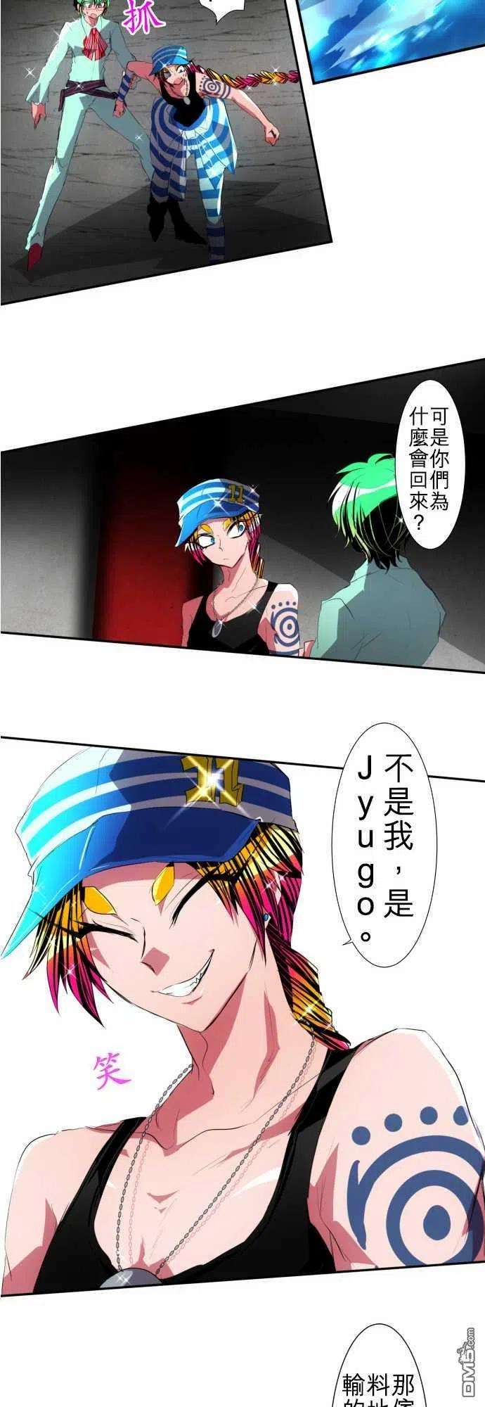 黑白来看守所100话
