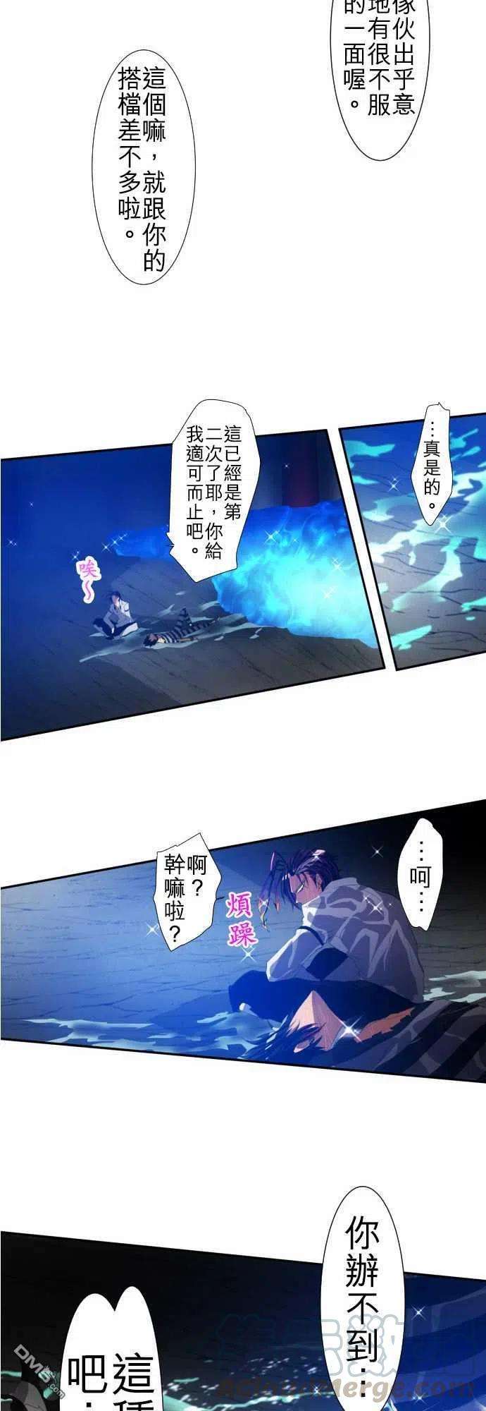 黑白来看守所100话