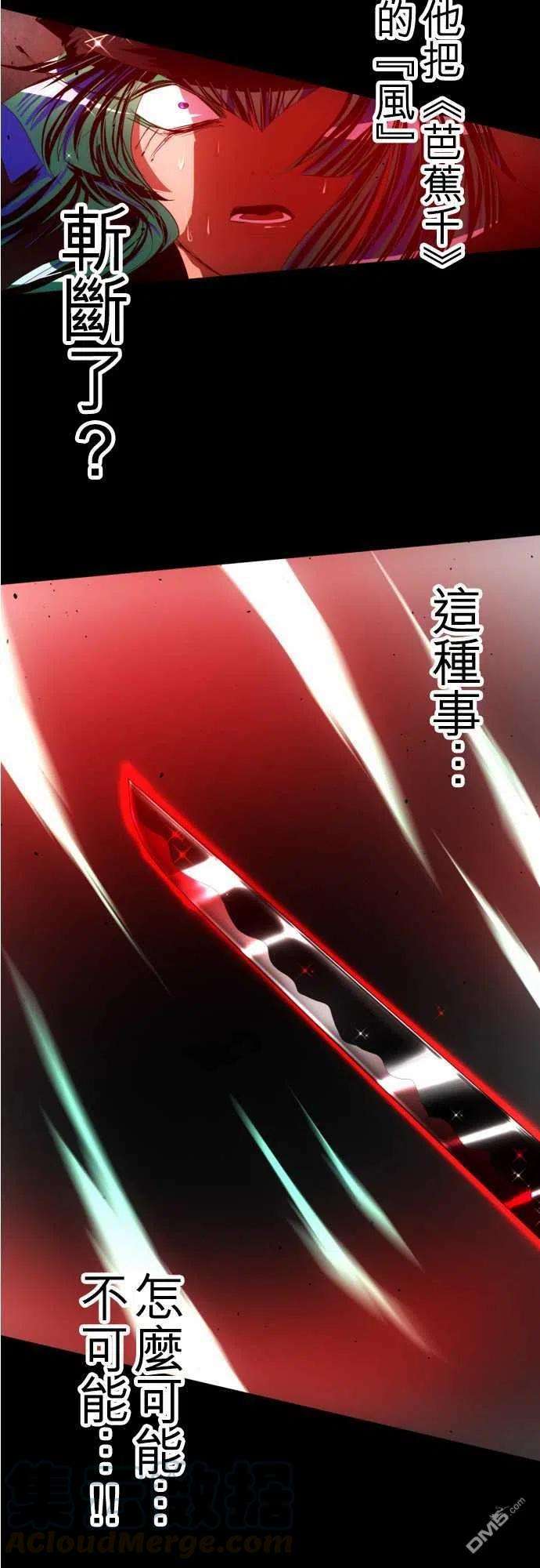 黑白来看守所100话