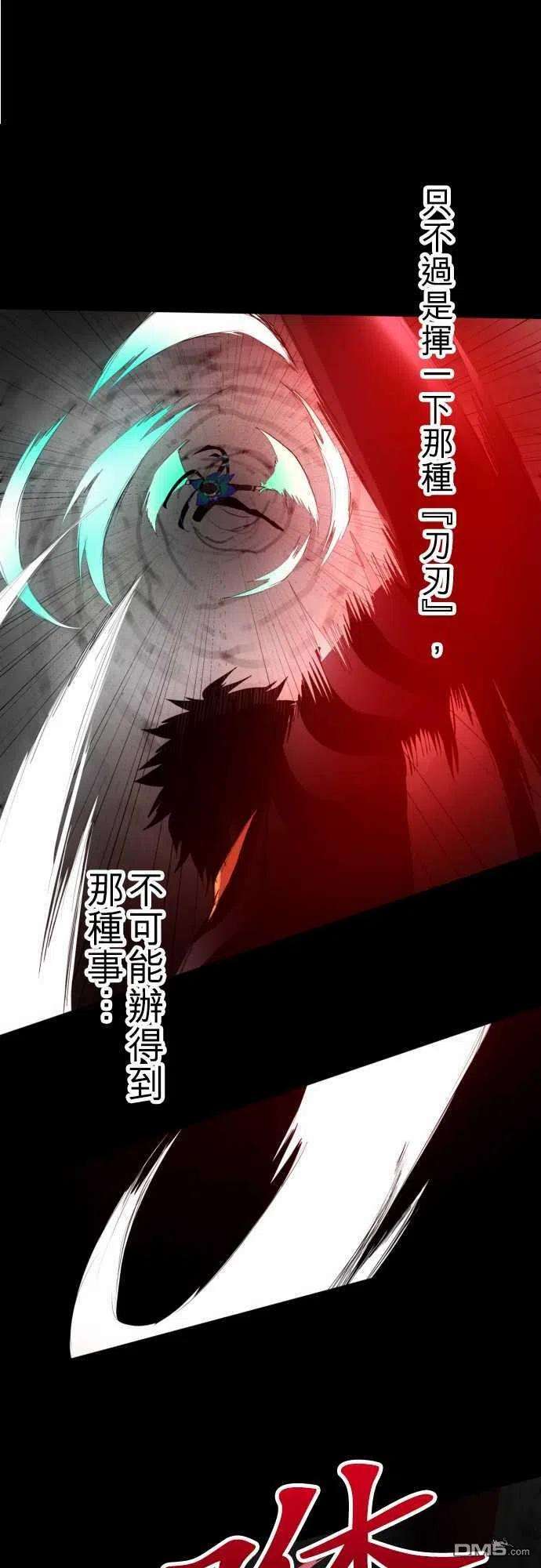 黑白来看守所100话