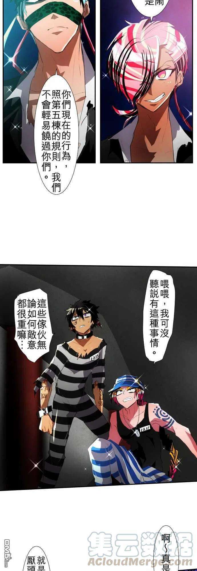 黑白来看守所101话
