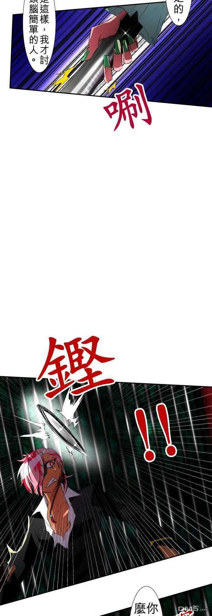 黑白来看守所101话