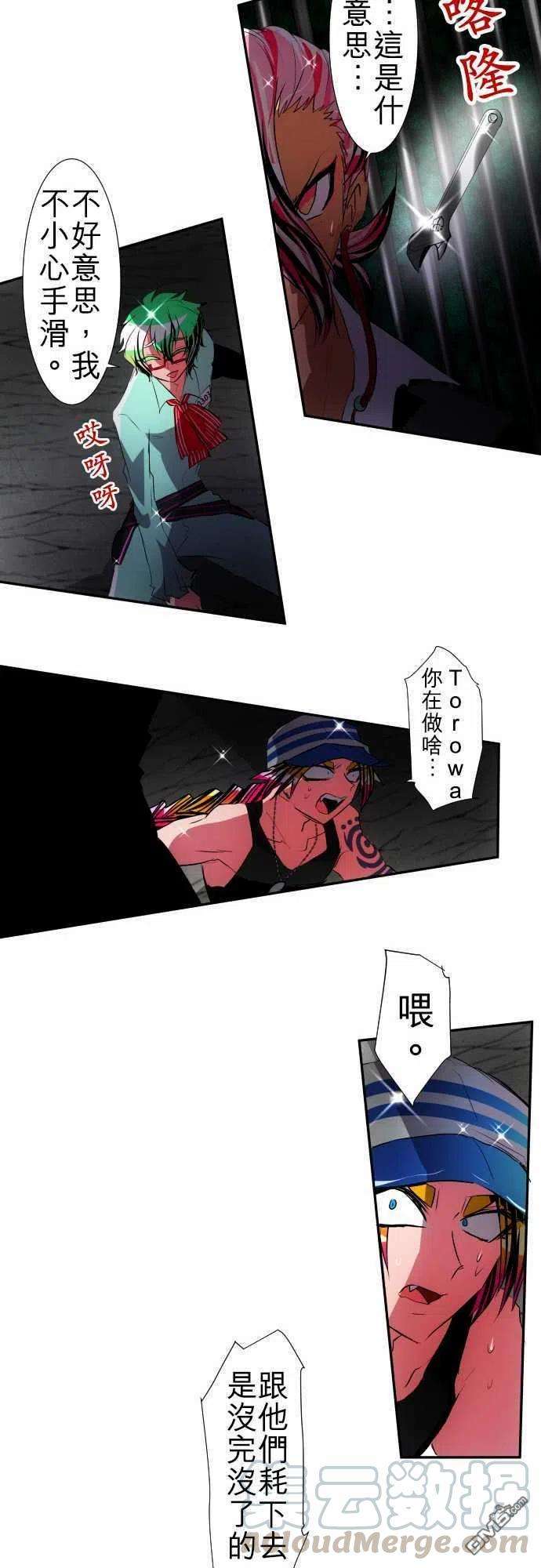 黑白来看守所101话