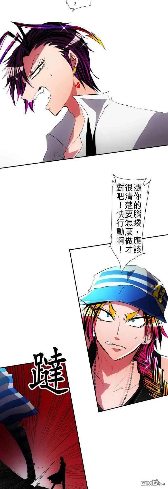 黑白来看守所101话