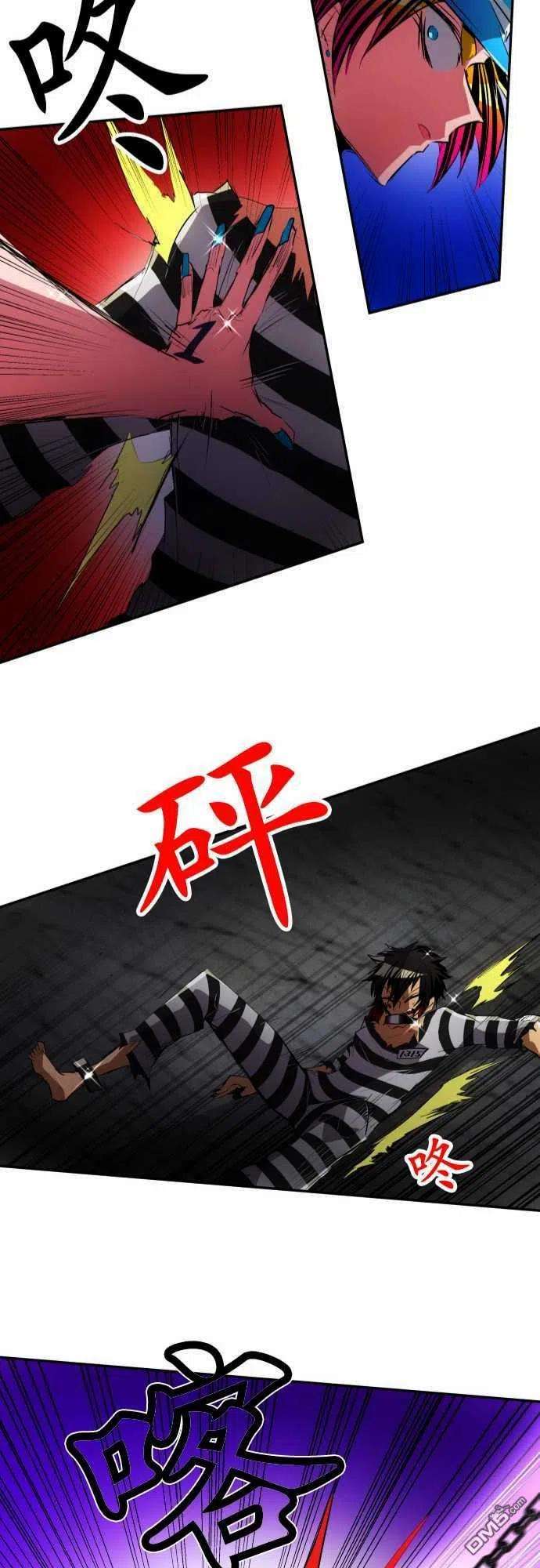 黑白来看守所101话