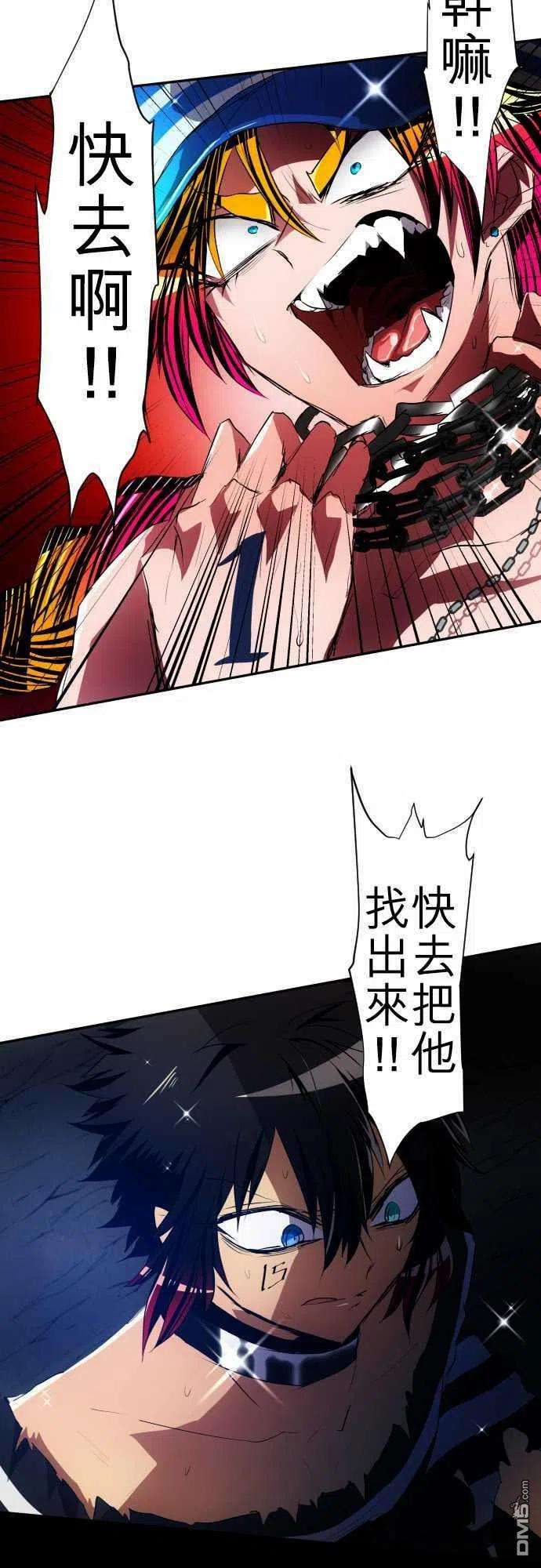 黑白来看守所101话