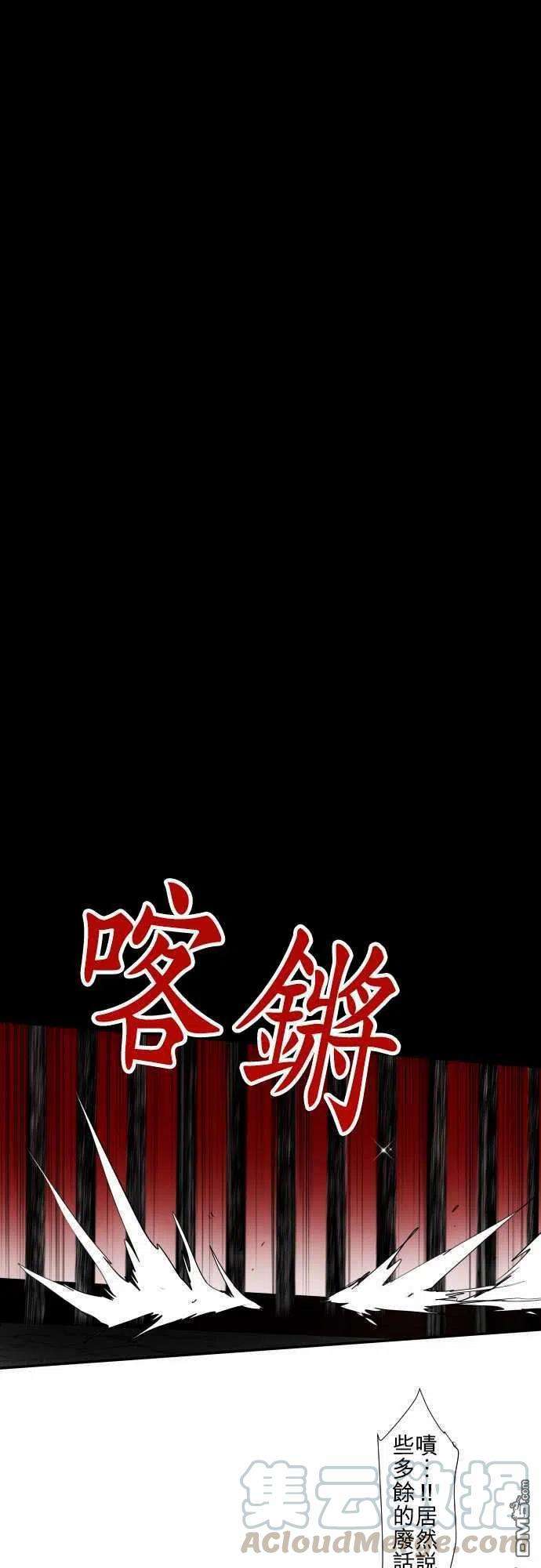 黑白来看守所101话