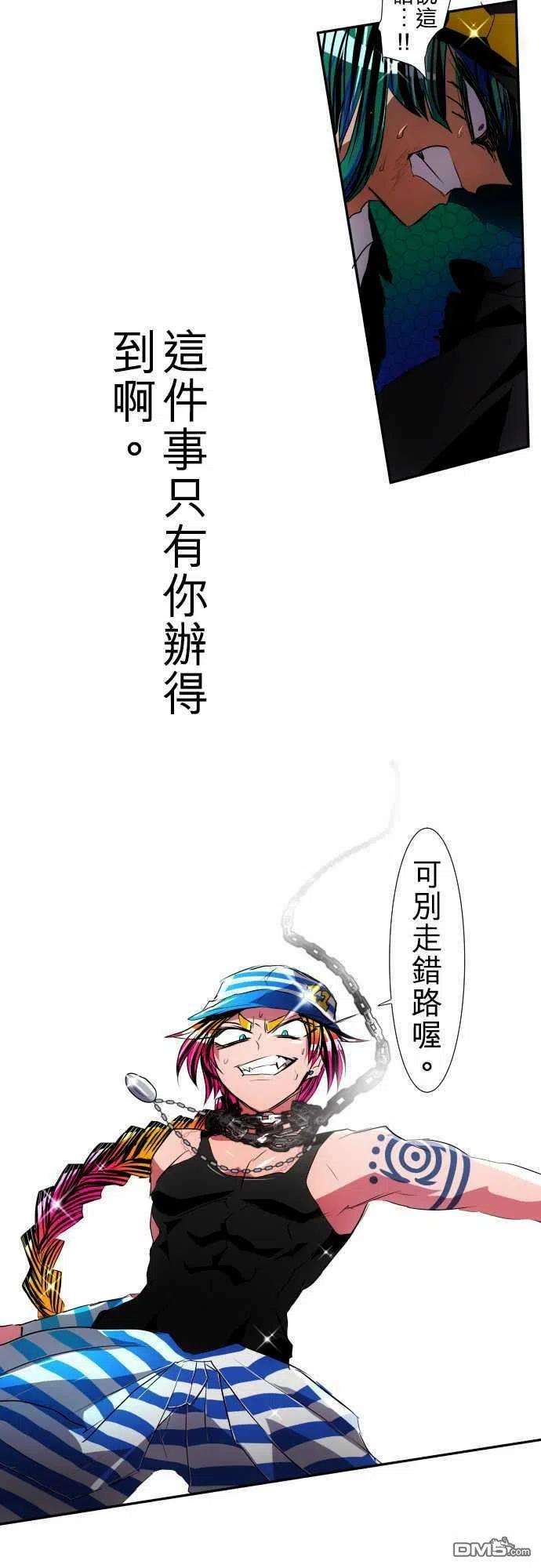 黑白来看守所101话