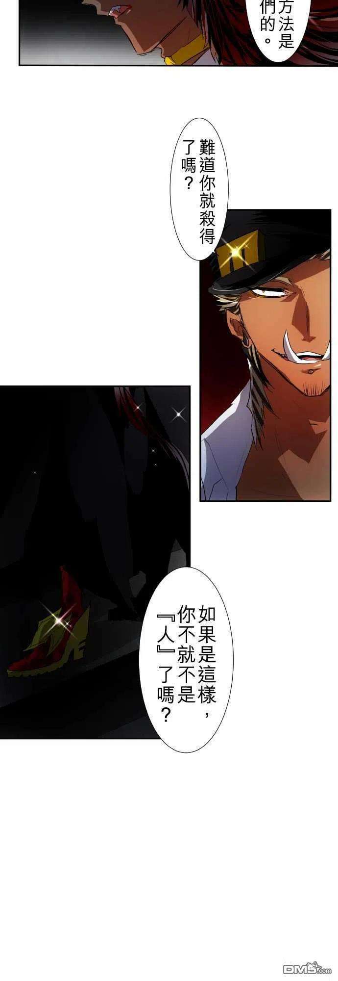 黑白来看守所101话