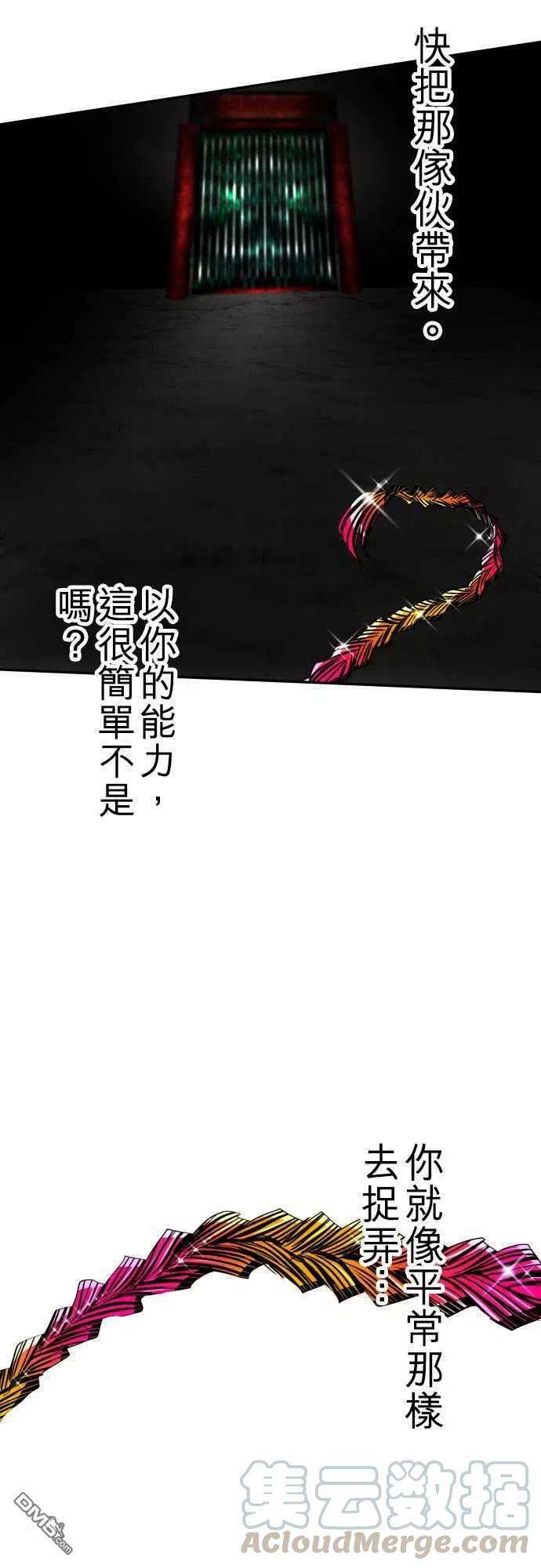 黑白来看守所101话