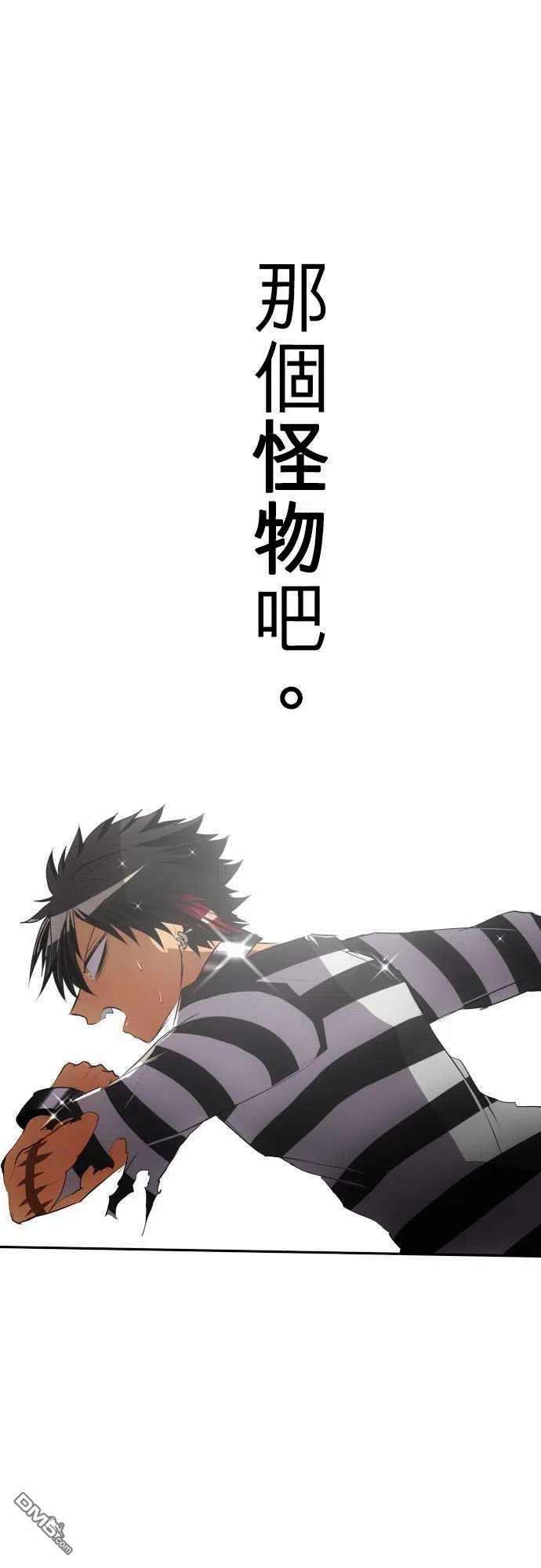 黑白来看守所101话