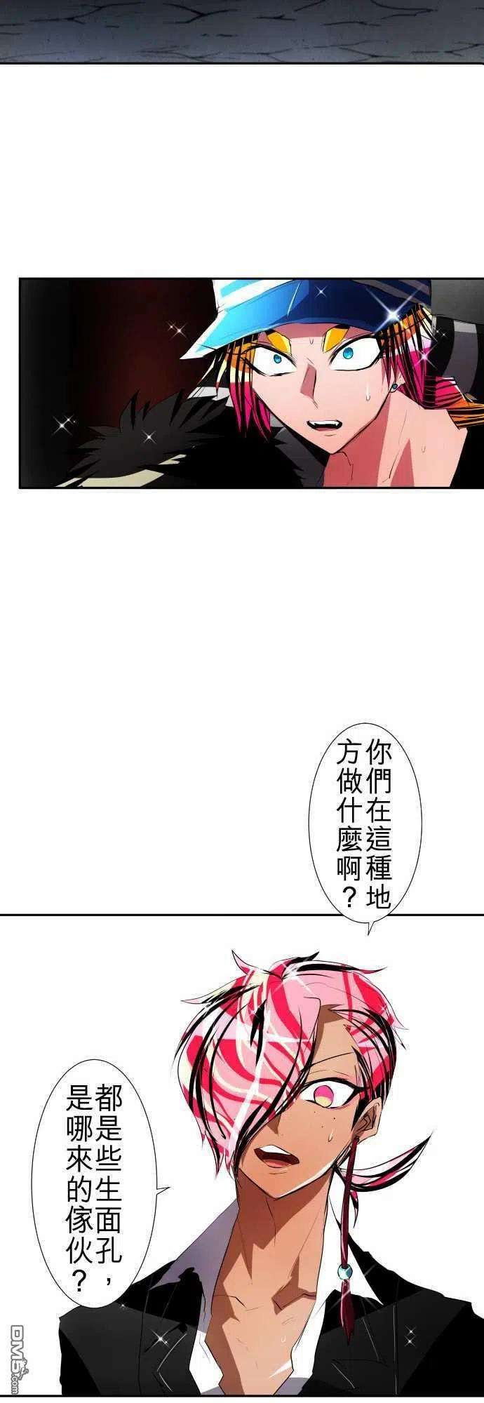 黑白来看守所101话