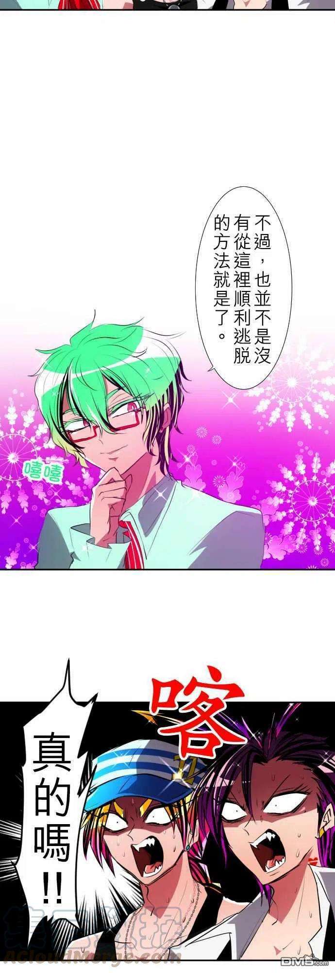黑白来看守所102话
