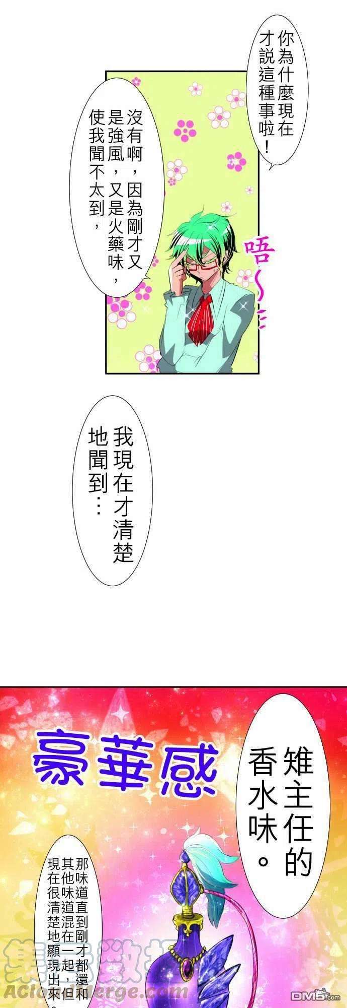 黑白来看守所102话