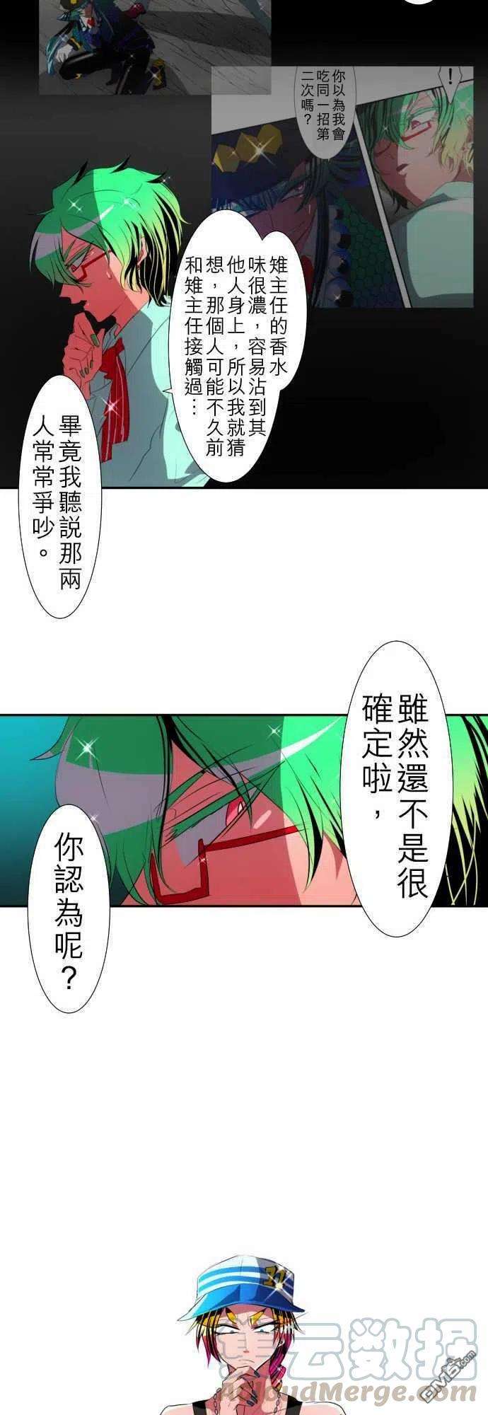 黑白来看守所102话