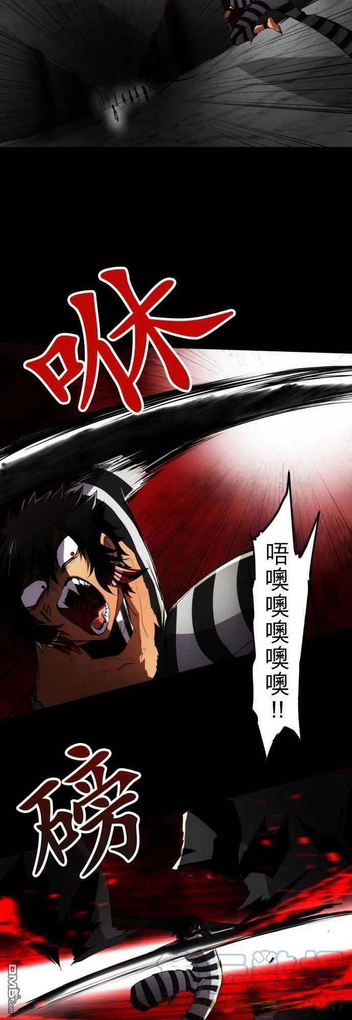 黑白来看守所102话