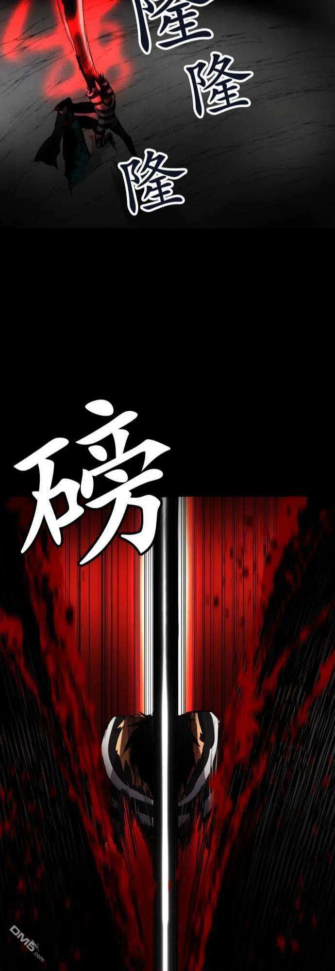 黑白来看守所102话