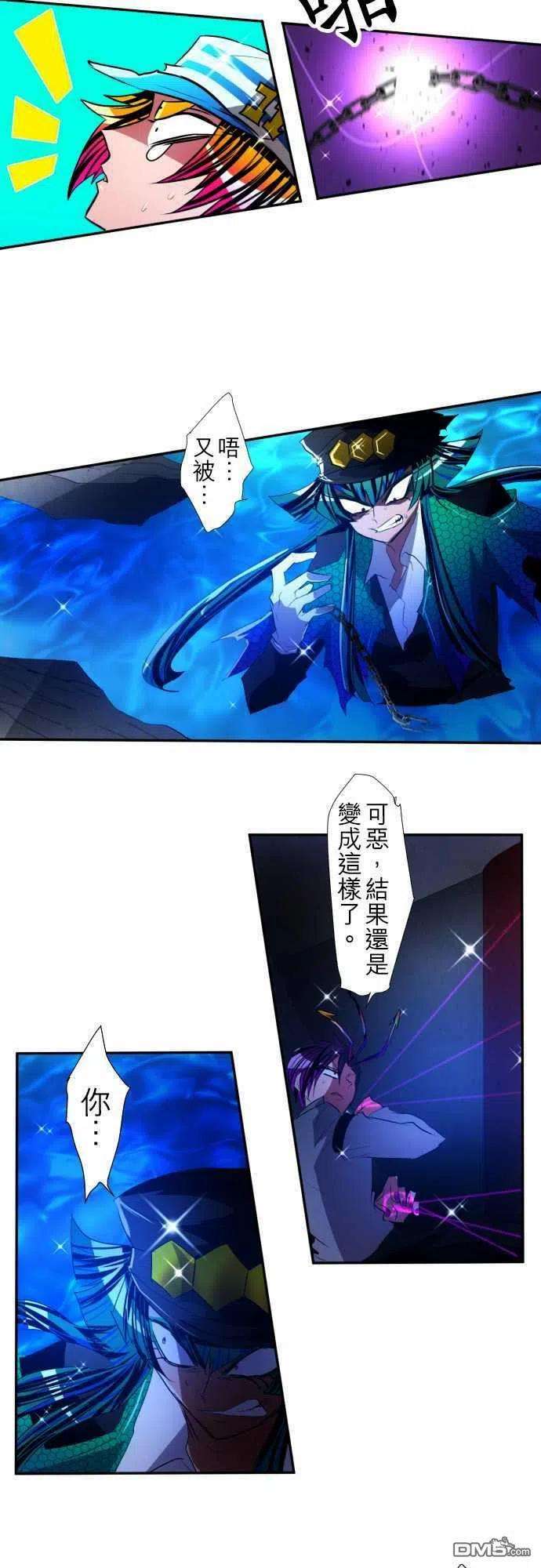 黑白来看守所102话