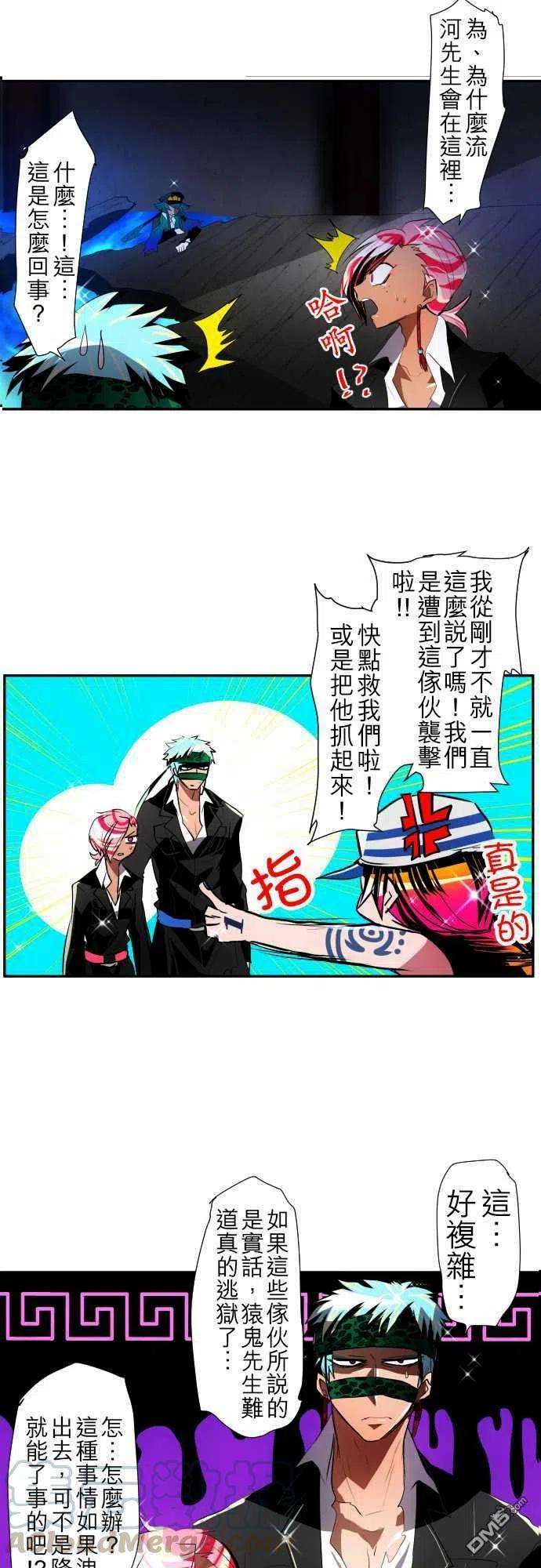 黑白来看守所102话