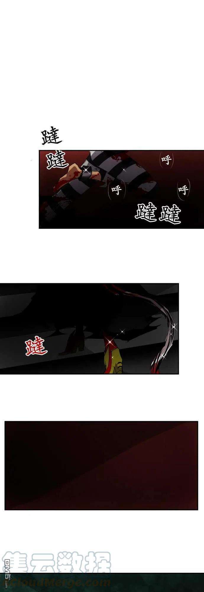 黑白来看守所103话