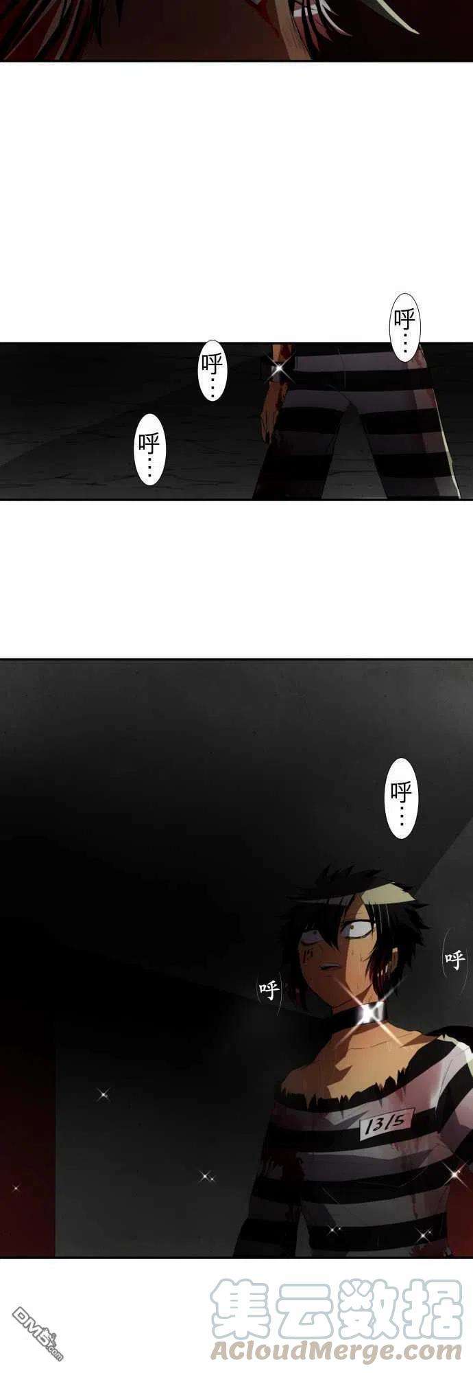 黑白来看守所103话
