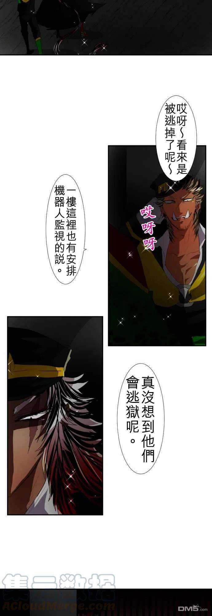 黑白来看守所103话