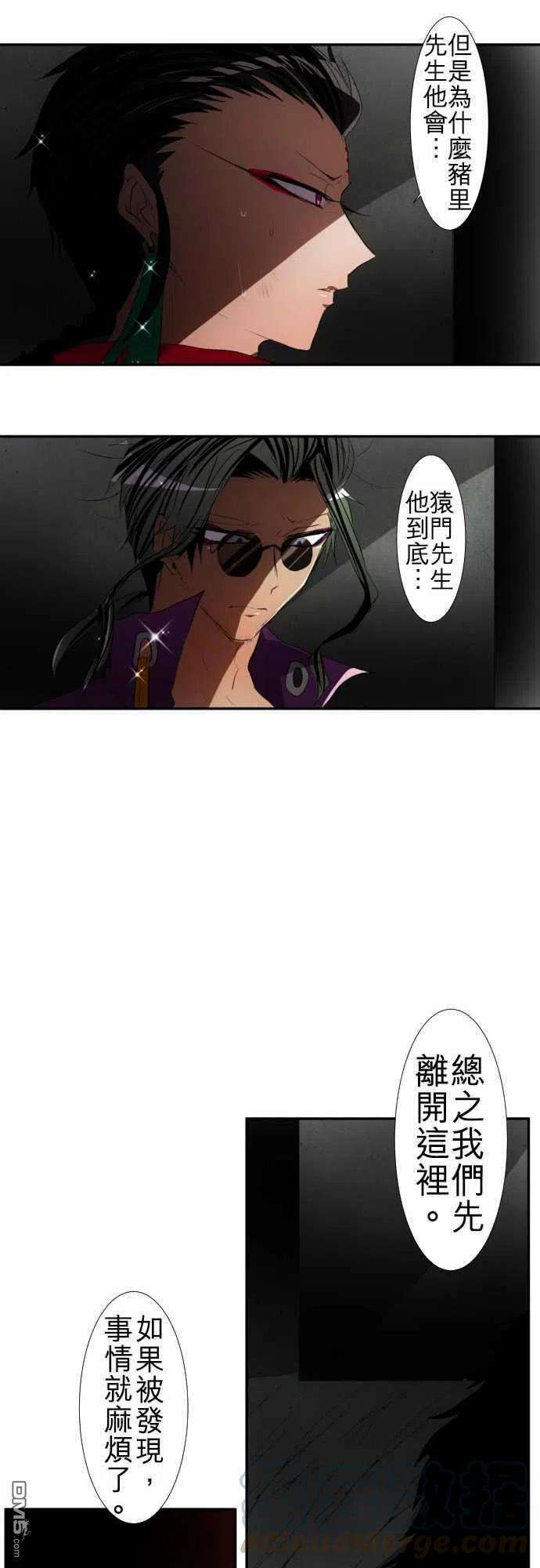 黑白来看守所103话