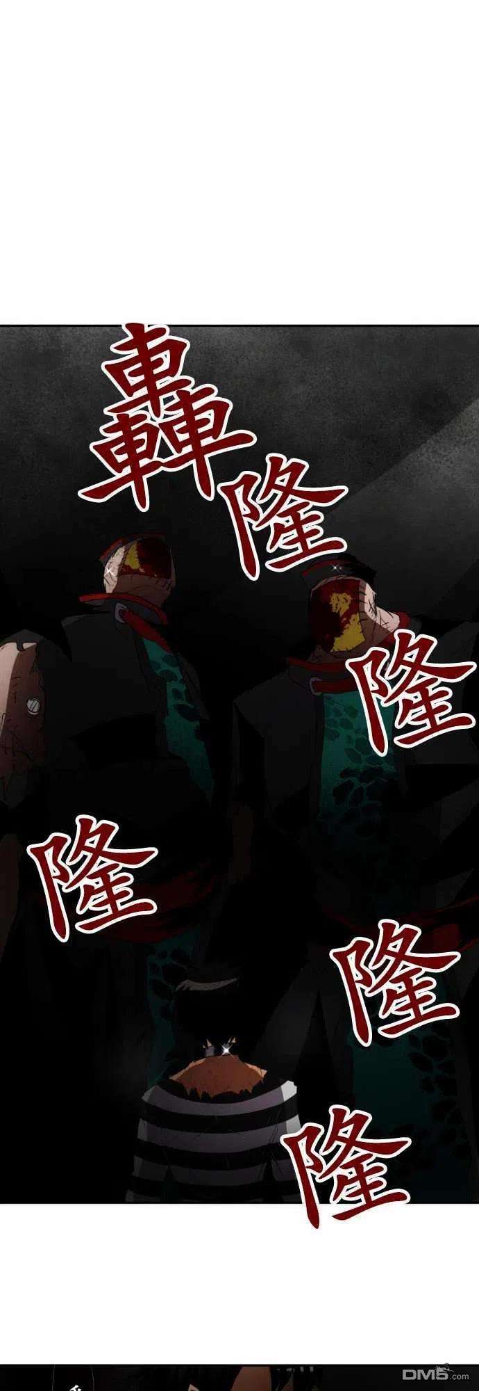 黑白来看守所103话