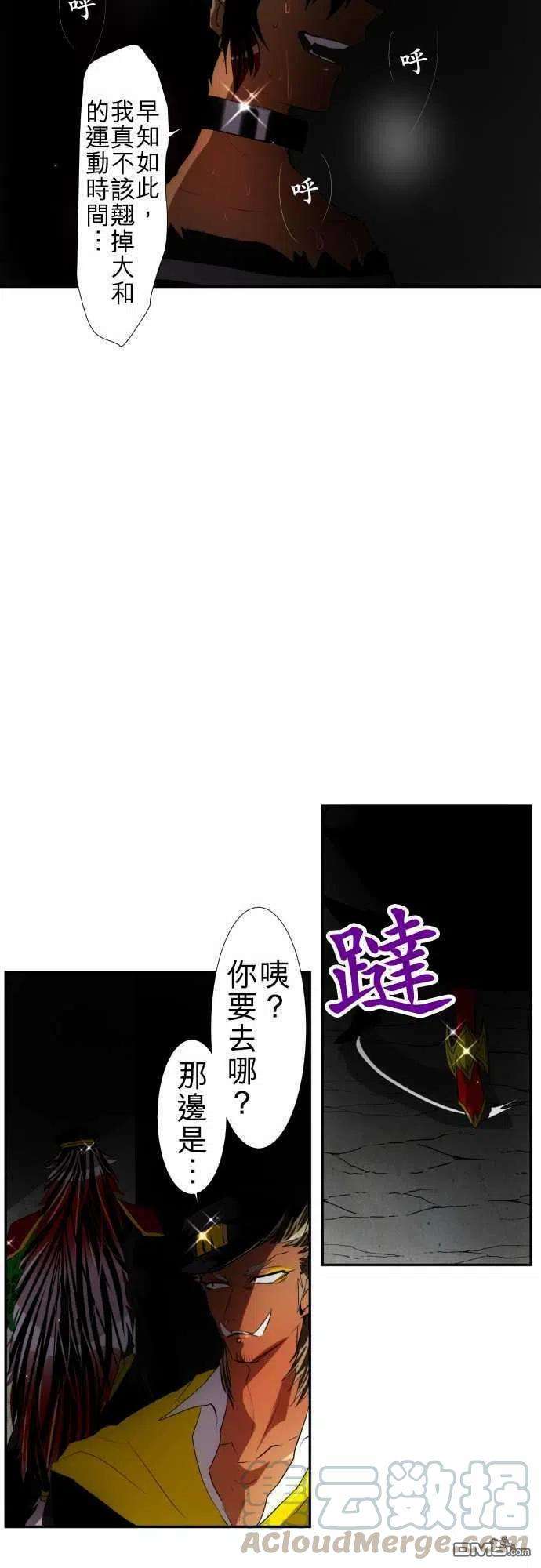 黑白来看守所103话