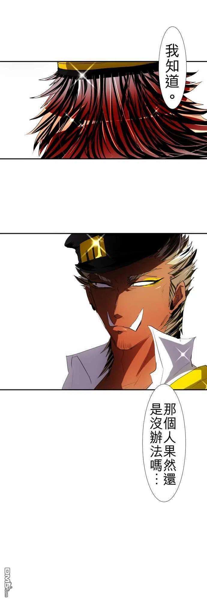 黑白来看守所103话