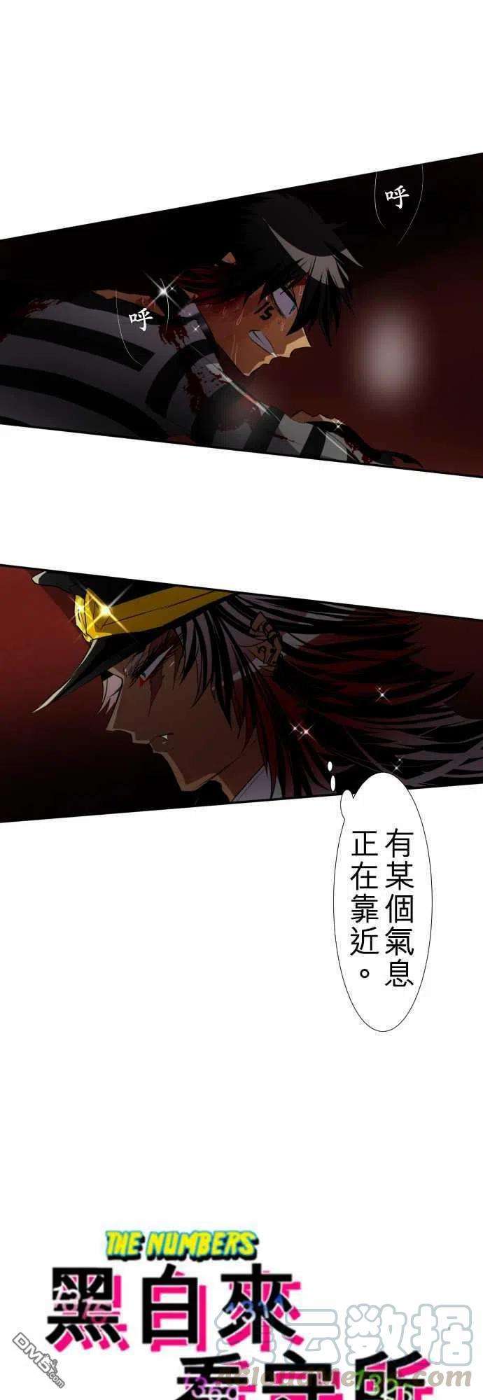 黑白来看守所103话