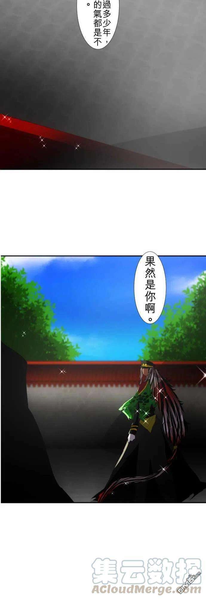 黑白来看守所103话