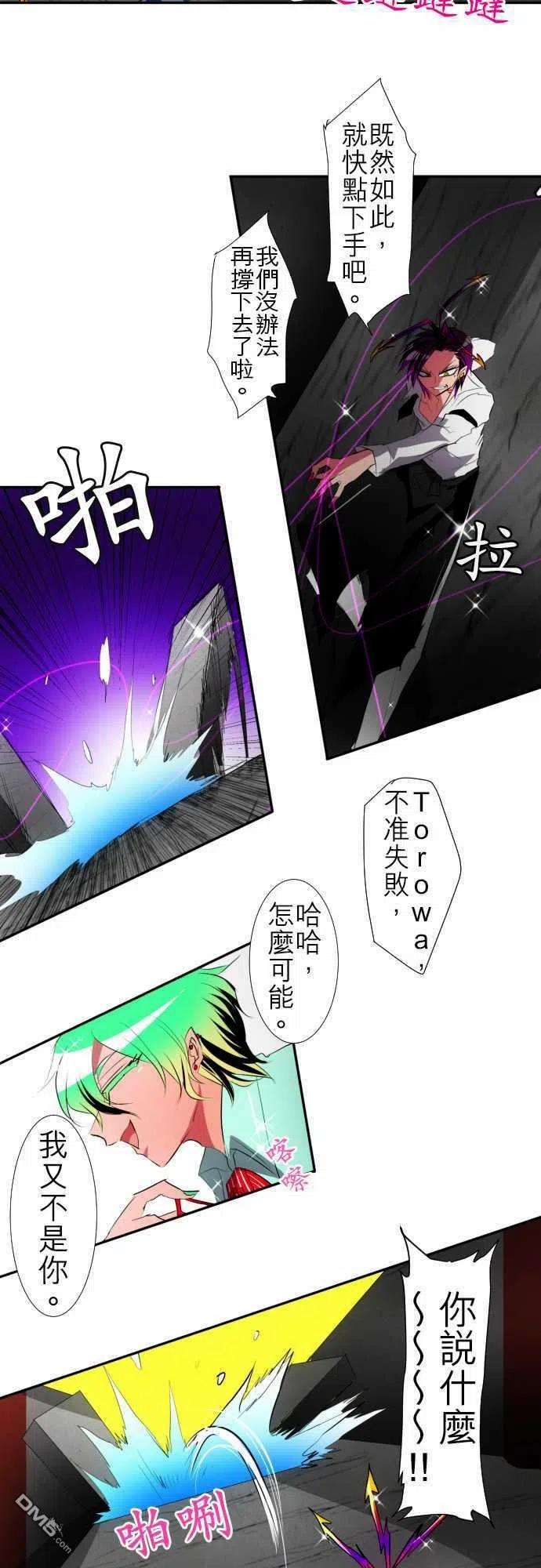 黑白来看守所103话