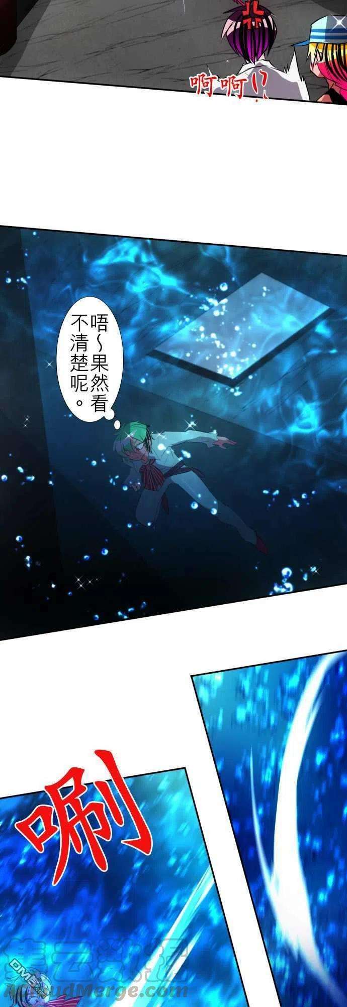 黑白来看守所103话