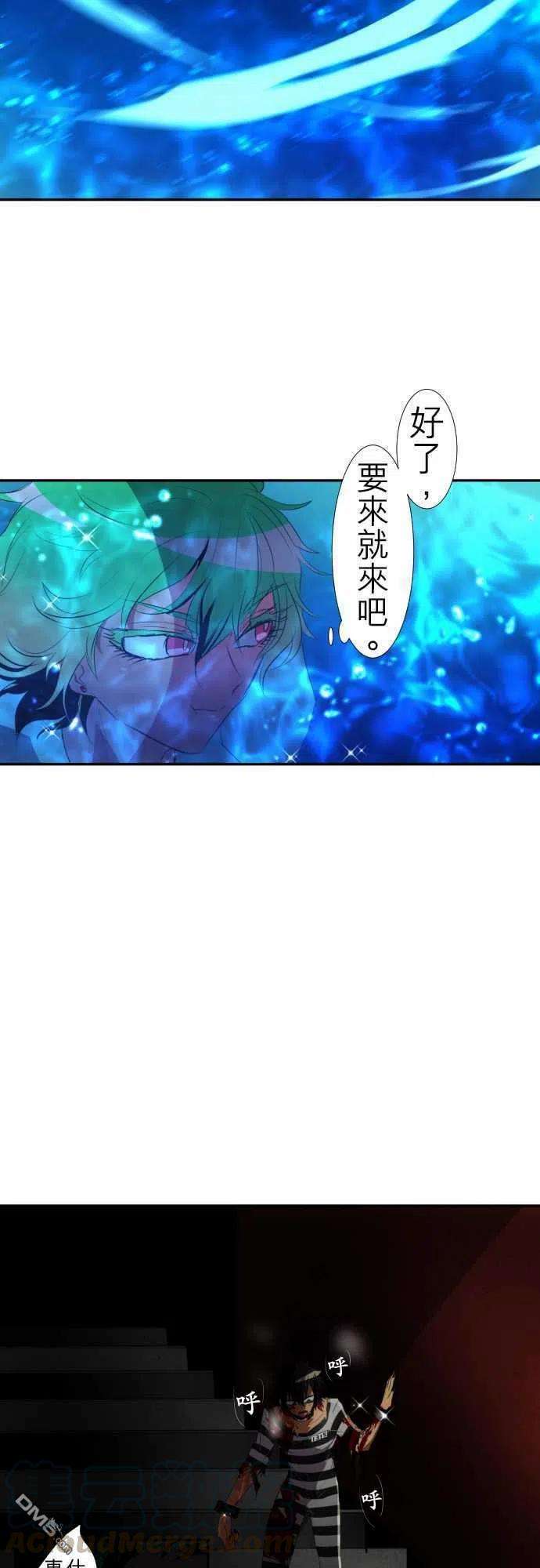 黑白来看守所103话