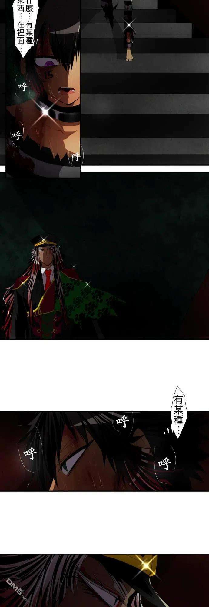 黑白来看守所103话