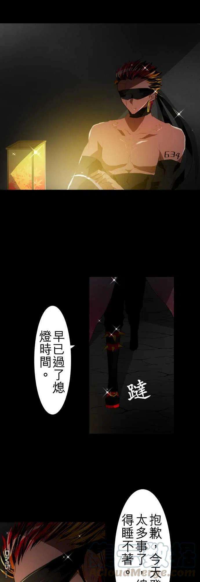 黑白来看守所104话