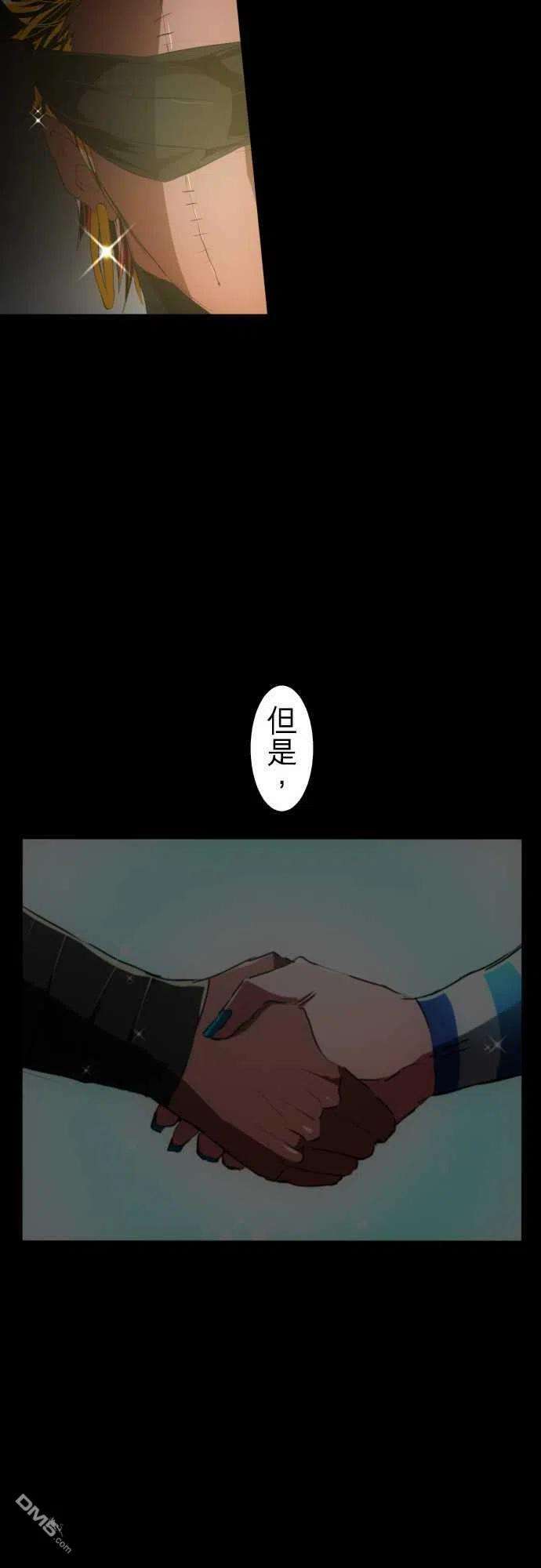 黑白来看守所104话