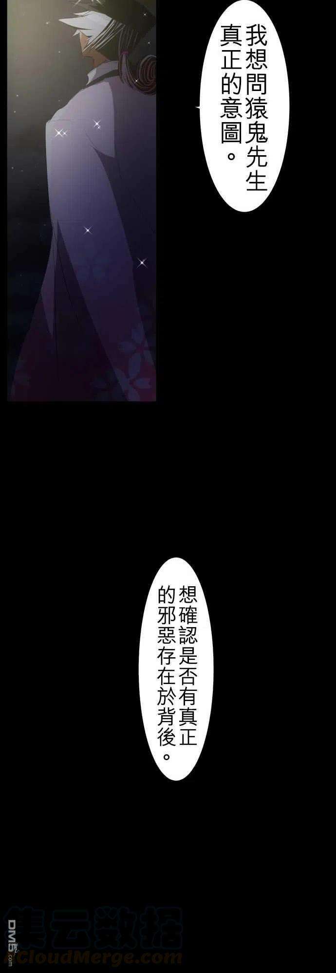 黑白来看守所104话