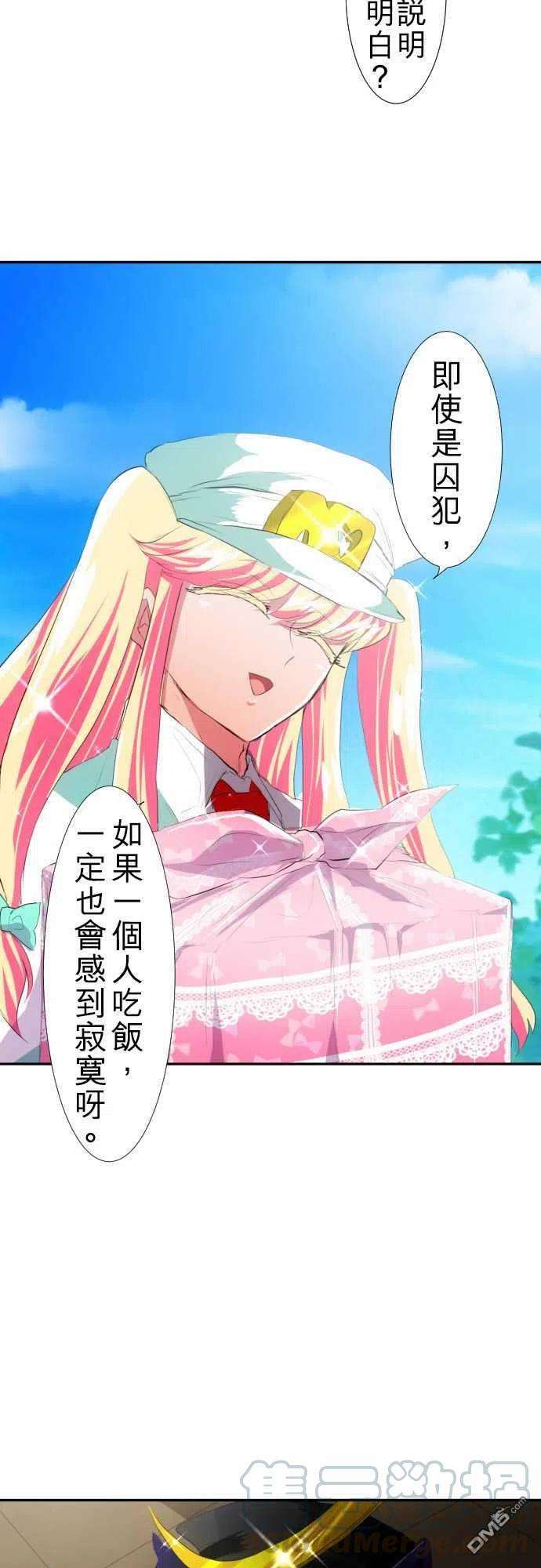黑白来看守所104话