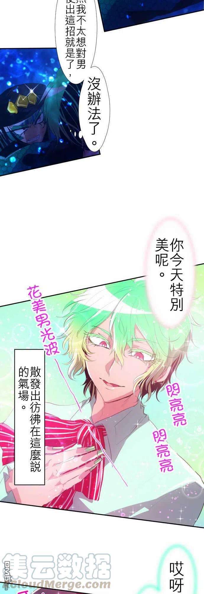 黑白来看守所105话