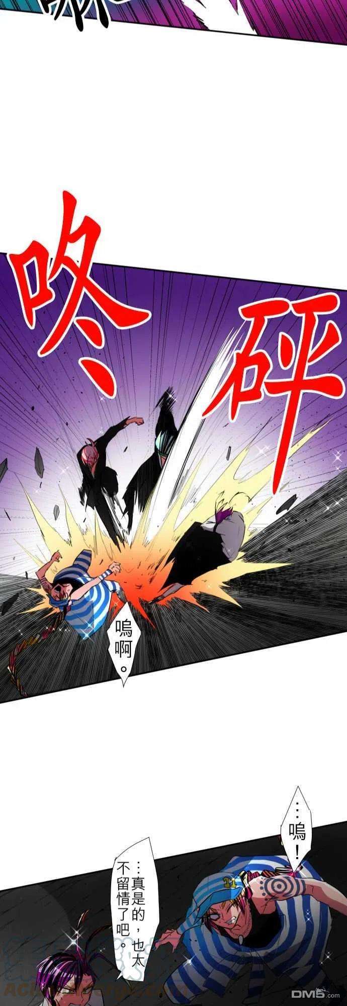 黑白来看守所105话