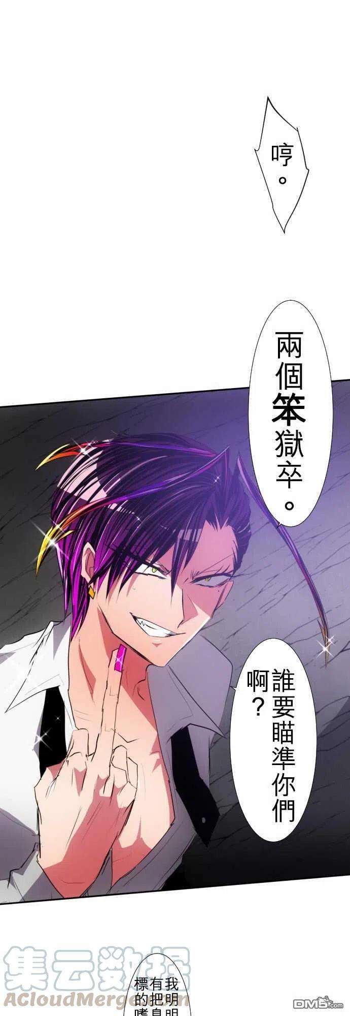 黑白来看守所105话
