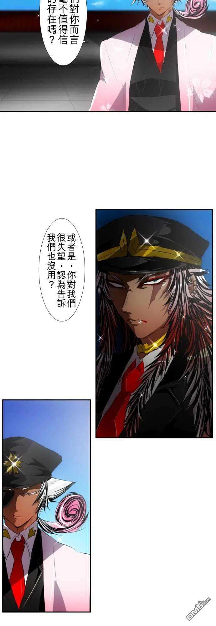 黑白来看守所105话