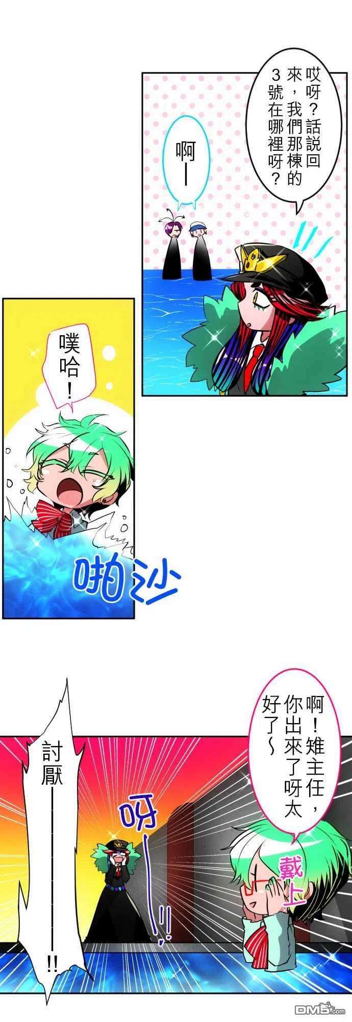 黑白来看守所106话